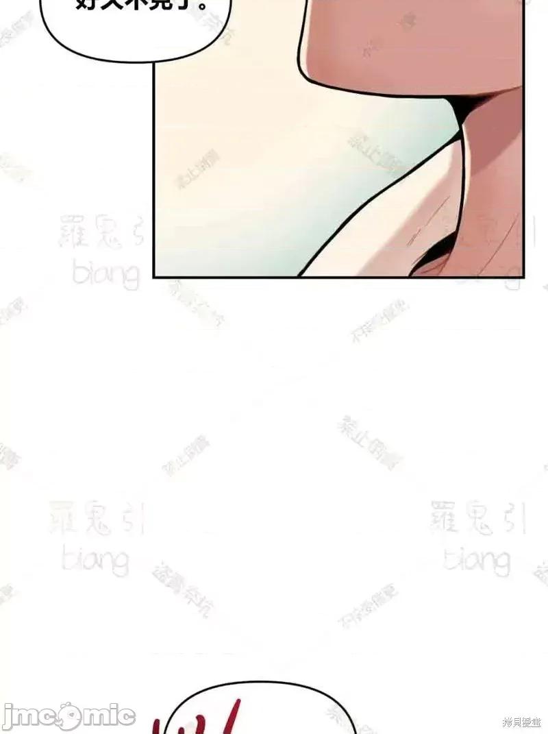 博主塔米的旅行 性爱博主塔米的性爱旅行第2话.zip 第42页