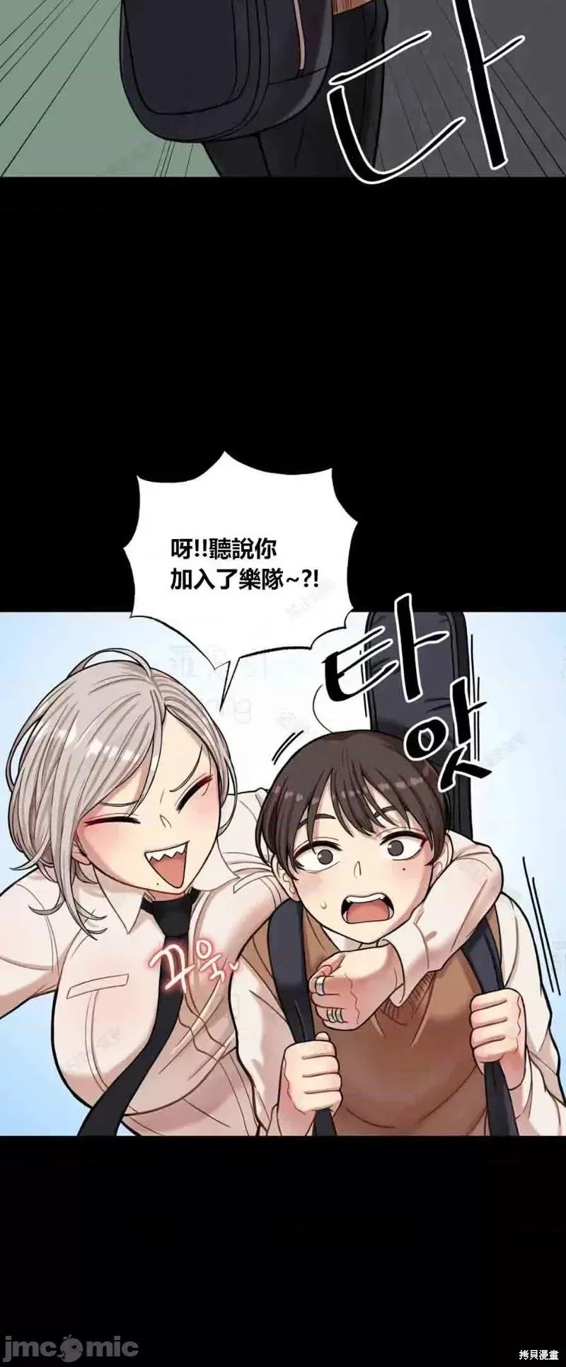 博主塔米的旅行 性爱博主塔米的性爱旅行第3话.zip 第6页