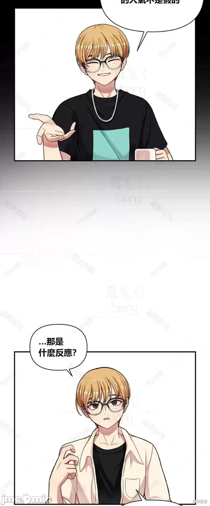 博主塔米的旅行 性爱博主塔米的性爱旅行第3话.zip 第10页