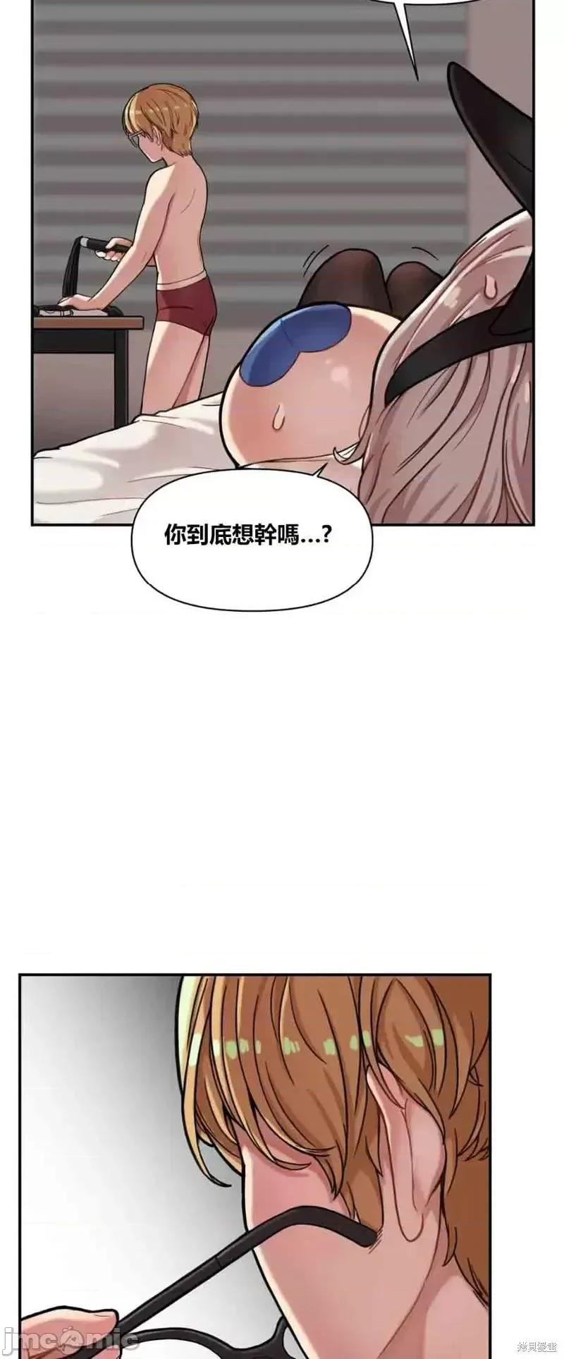 博主塔米的旅行 性爱博主塔米的性爱旅行第3话.zip 第18页