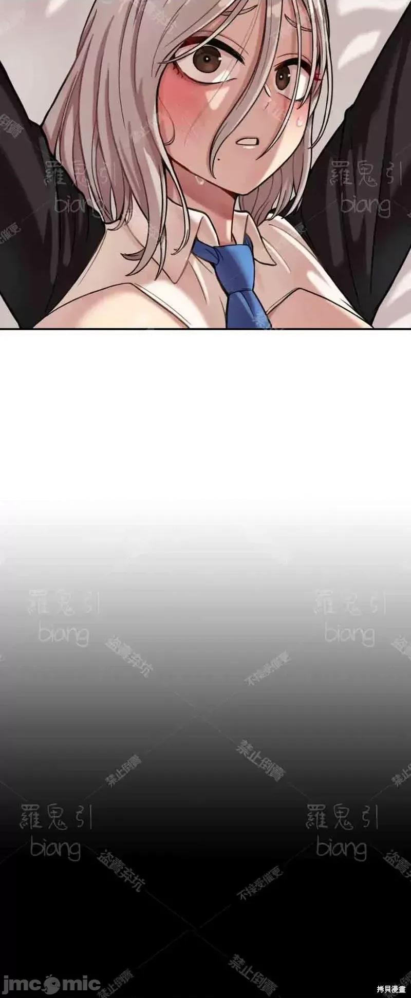 博主塔米的旅行 性爱博主塔米的性爱旅行第3话.zip 第22页