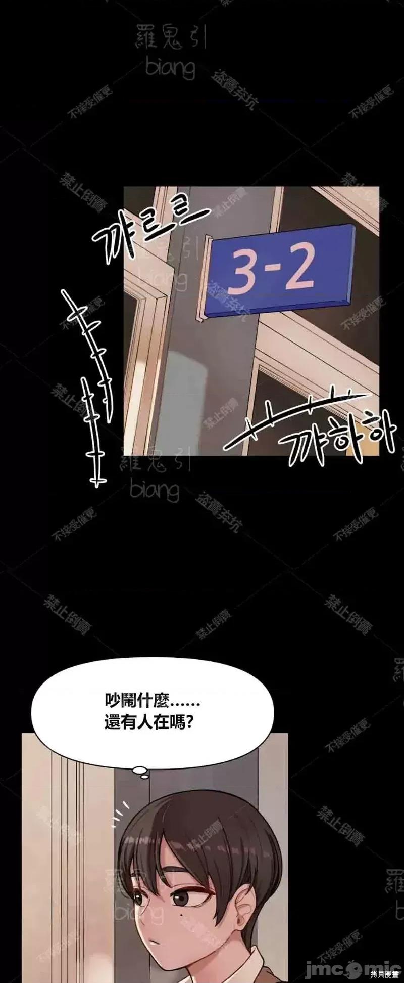 博主塔米的旅行 性爱博主塔米的性爱旅行第3话.zip 第26页