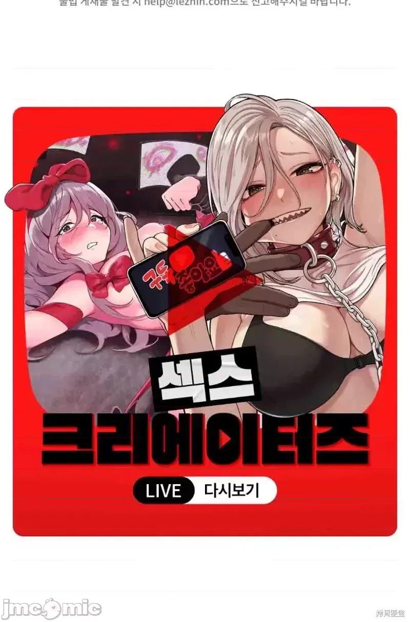 博主塔米的旅行 性爱博主塔米的性爱旅行第3话.zip 第38页
