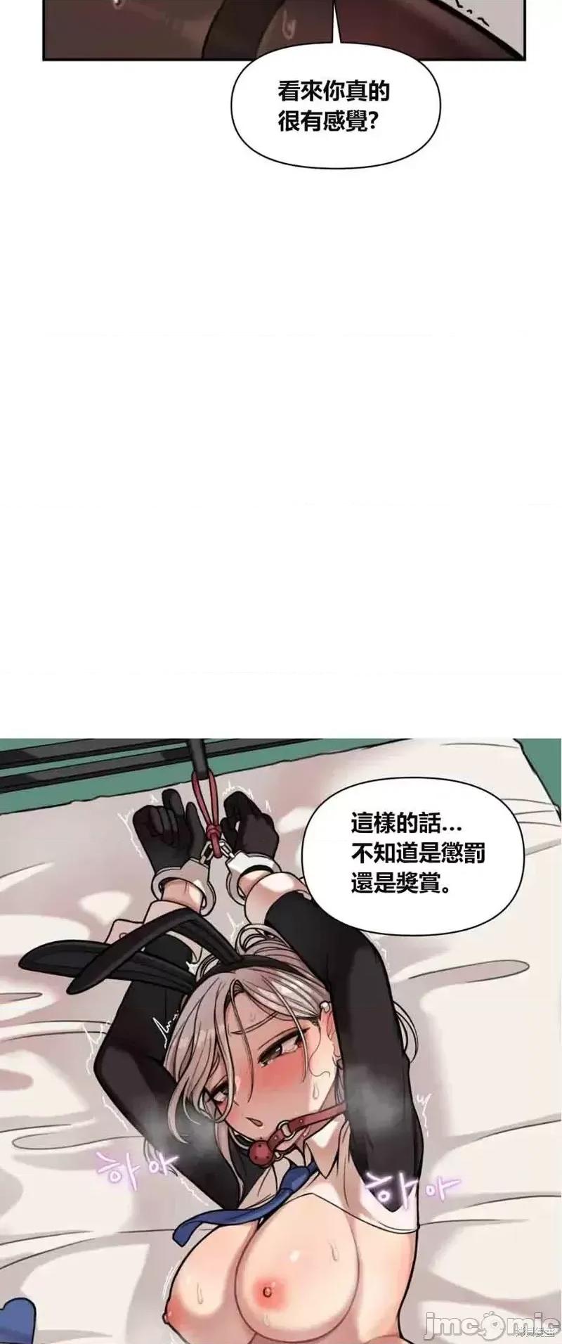 博主塔米的旅行 性爱博主塔米的性爱旅行第4话.zip 第10页