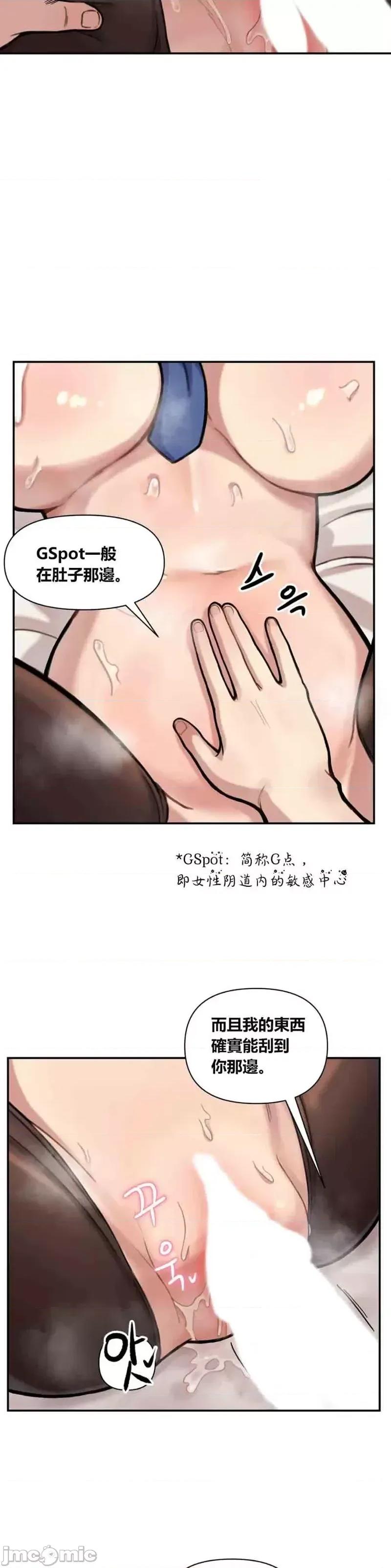 博主塔米的旅行 性爱博主塔米的性爱旅行第4话.zip 第15页
