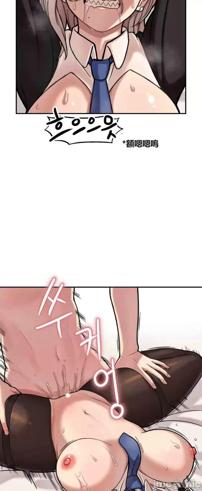 博主塔米的旅行 性爱博主塔米的性爱旅行第4话.zip 第18页
