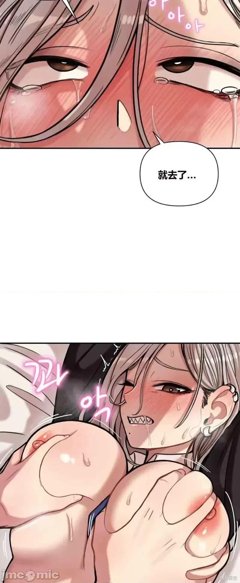 博主塔米的旅行 性爱博主塔米的性爱旅行第4话.zip 第20页