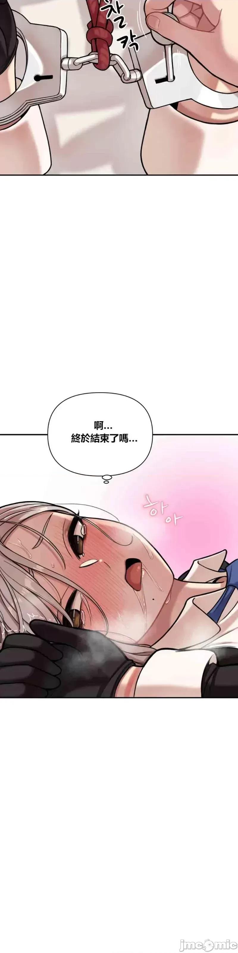 博主塔米的旅行 性爱博主塔米的性爱旅行第4话.zip 第25页