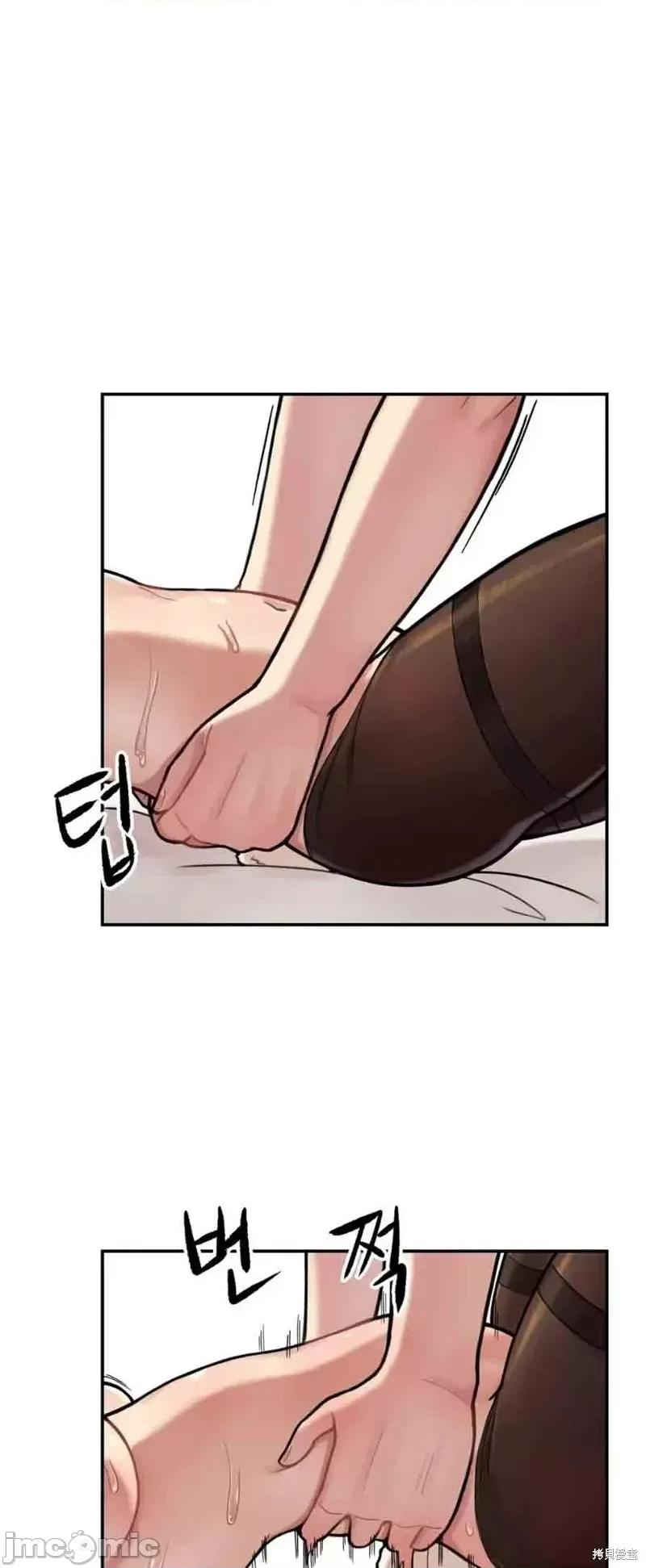 博主塔米的旅行 性爱博主塔米的性爱旅行第4话.zip 第26页