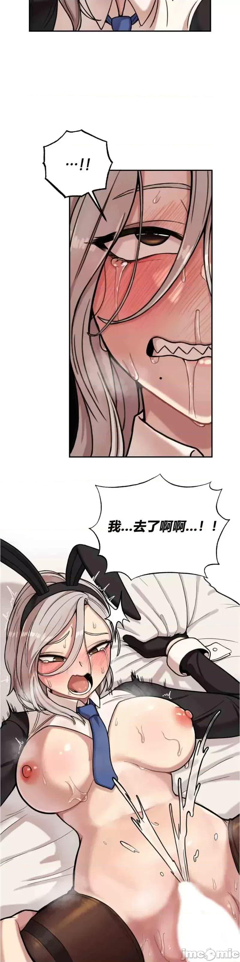 博主塔米的旅行 性爱博主塔米的性爱旅行第4话.zip 第31页