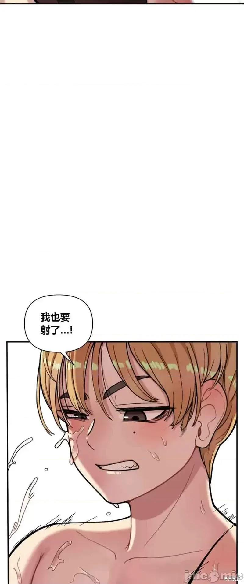博主塔米的旅行 性爱博主塔米的性爱旅行第4话.zip 第32页