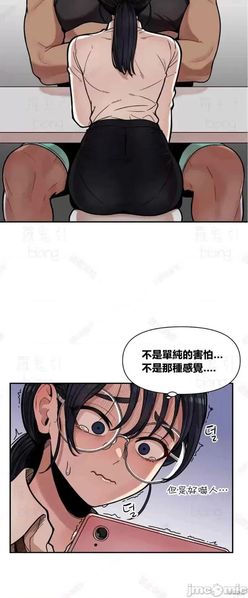 博主塔米的旅行 性爱博主塔米的性爱旅行第5话.zip 第2页