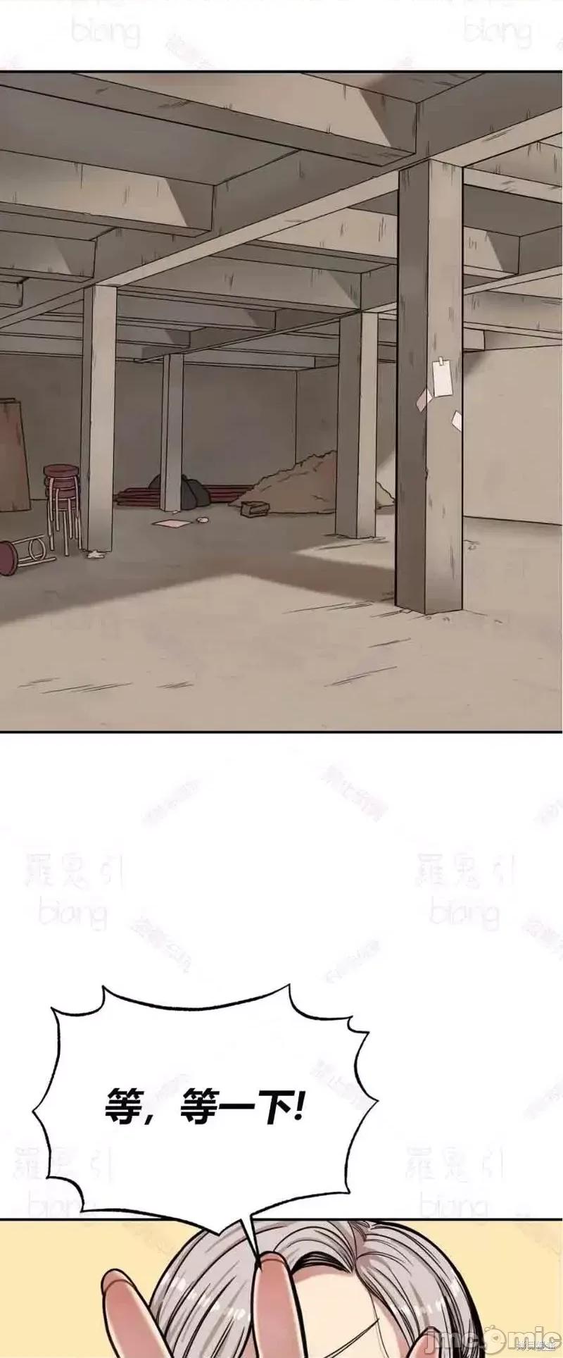 博主塔米的旅行 性爱博主塔米的性爱旅行第5话.zip 第8页