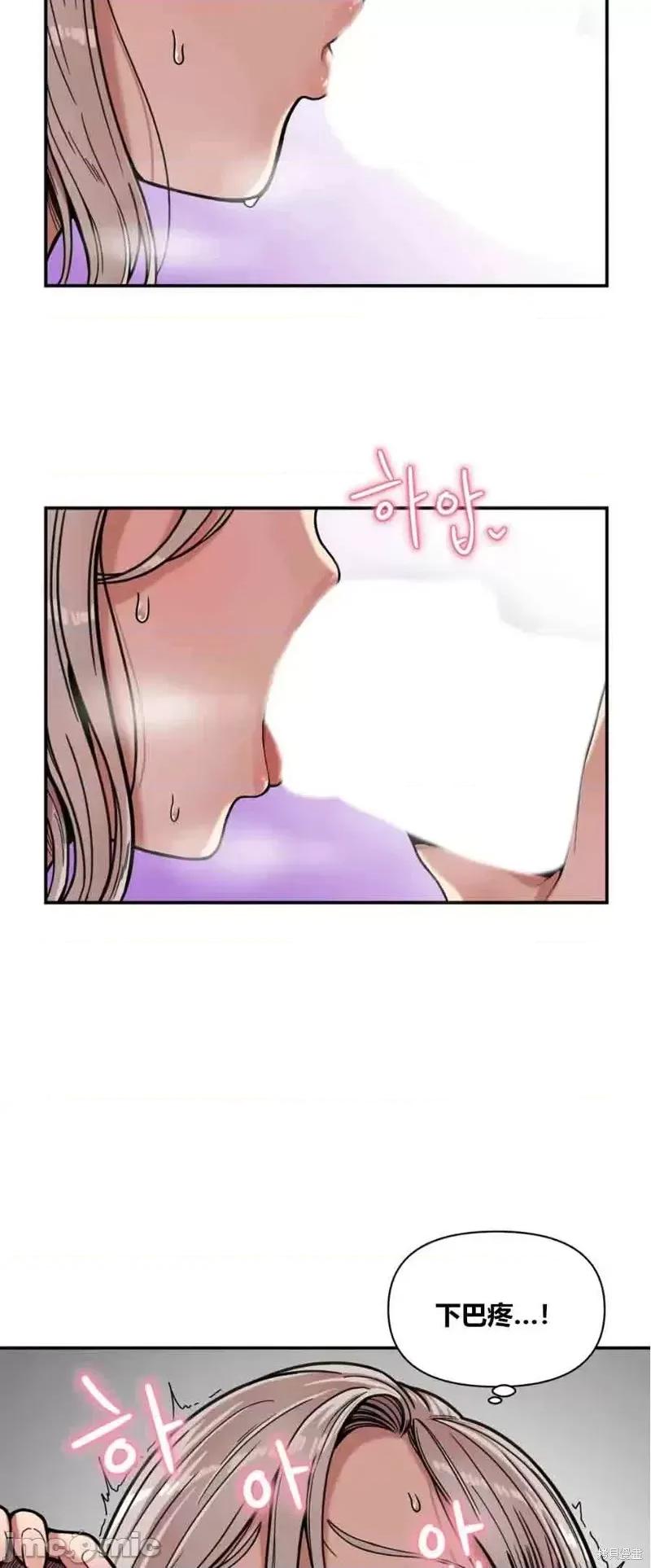 博主塔米的旅行 性爱博主塔米的性爱旅行第5话.zip 第16页