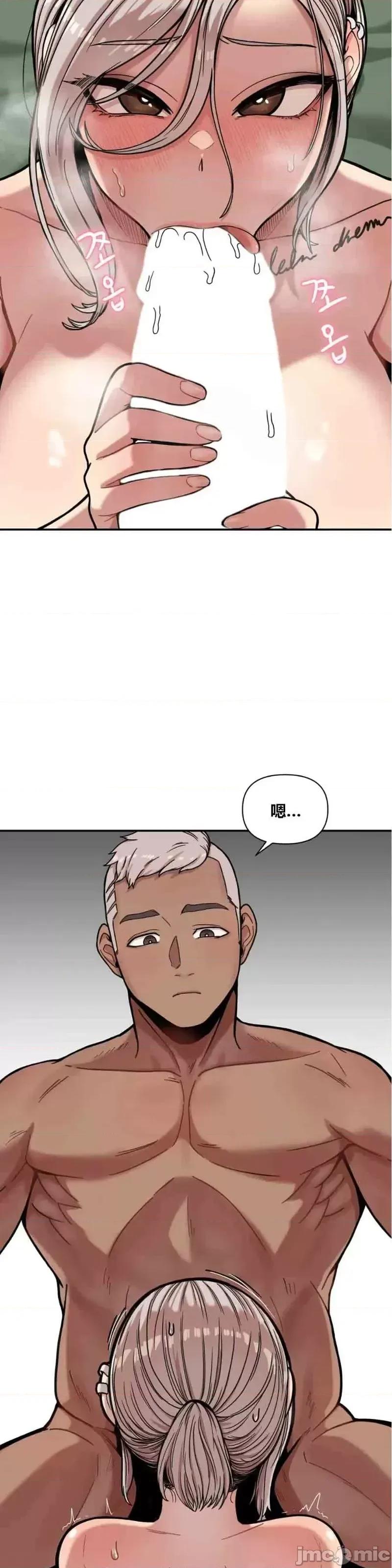 博主塔米的旅行 性爱博主塔米的性爱旅行第5话.zip 第19页