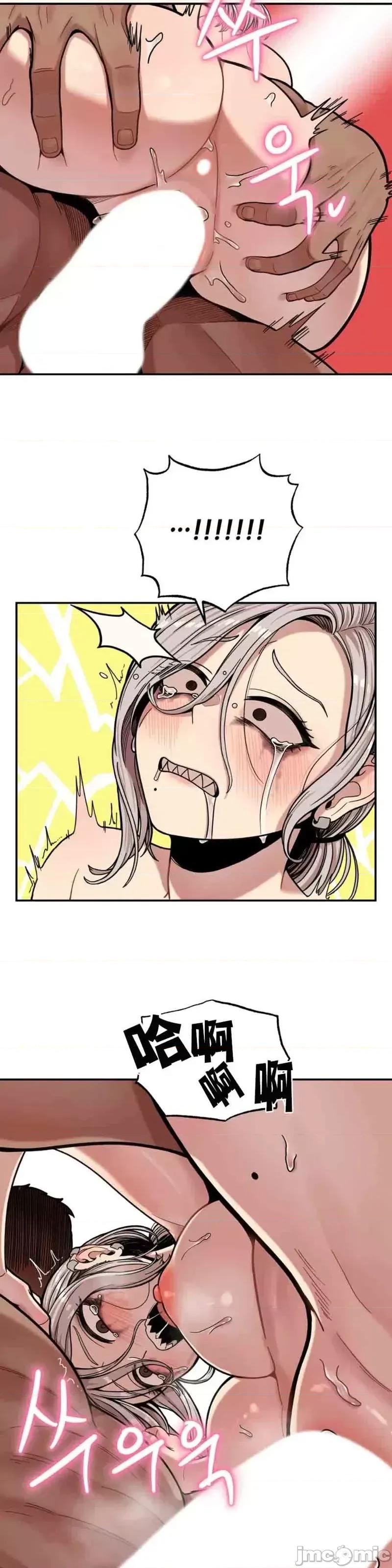 博主塔米的旅行 性爱博主塔米的性爱旅行第5话.zip 第27页