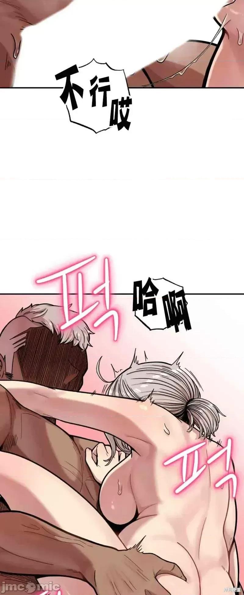 博主塔米的旅行 性爱博主塔米的性爱旅行第5话.zip 第28页