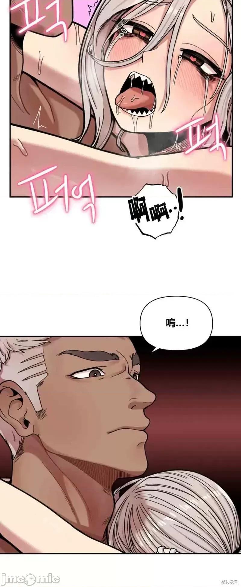 博主塔米的旅行 性爱博主塔米的性爱旅行第5话.zip 第30页