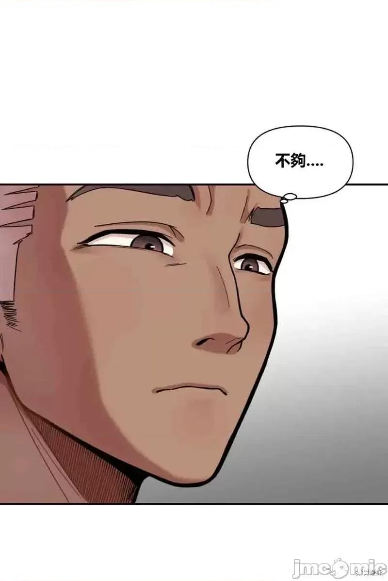 博主塔米的旅行 性爱博主塔米的性爱旅行第5话.zip 第32页