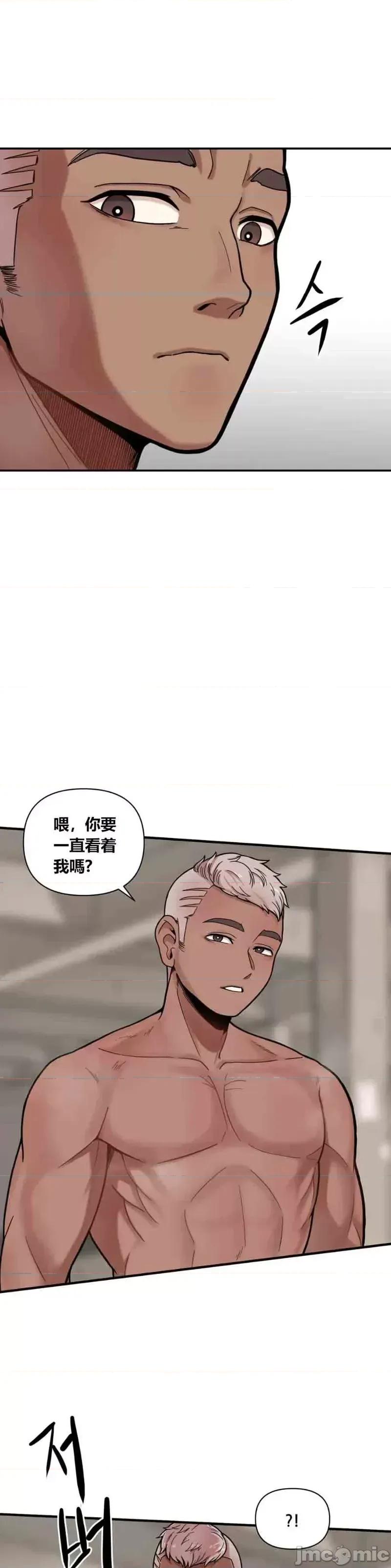 博主塔米的旅行 性爱博主塔米的性爱旅行第5话.zip 第33页