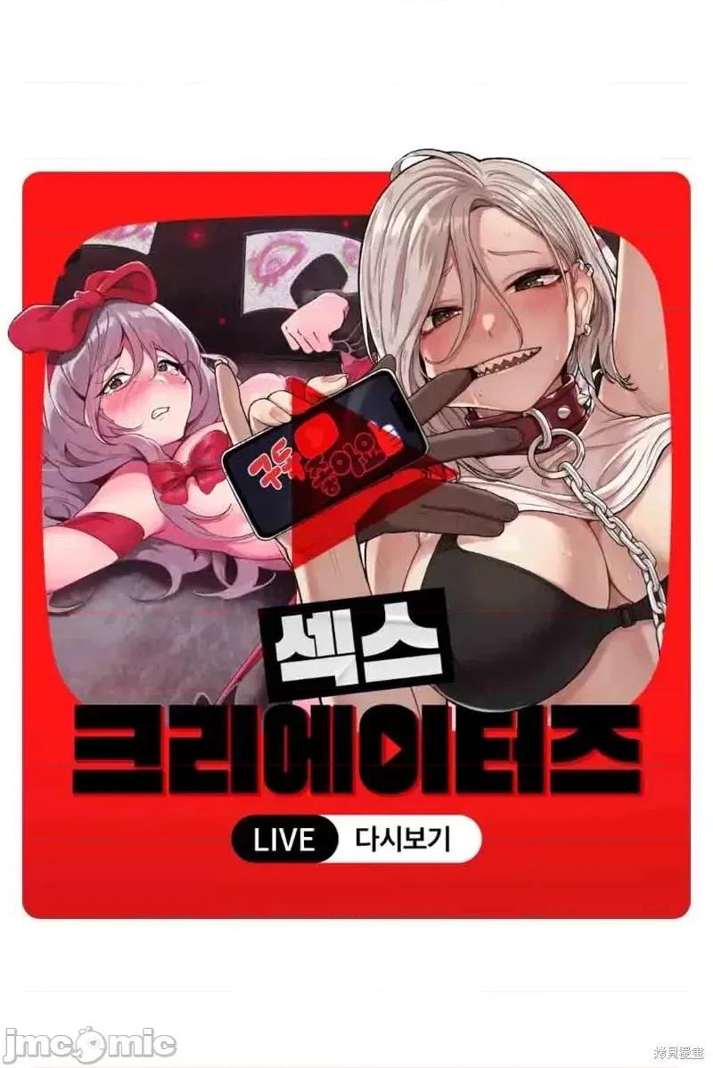 博主塔米的旅行 性爱博主塔米的性爱旅行第5话.zip 第38页
