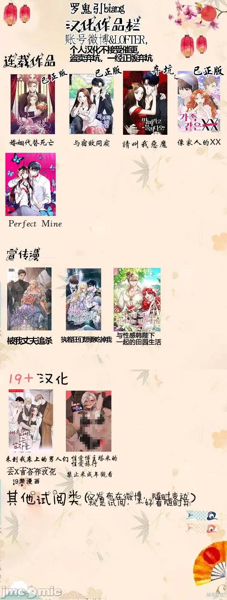 博主塔米的旅行 性爱博主塔米的性爱旅行第5话.zip 第39页