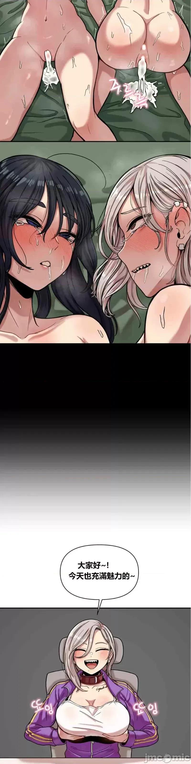 博主塔米的旅行 性爱博主塔米的性爱旅行第6话.zip 第17页