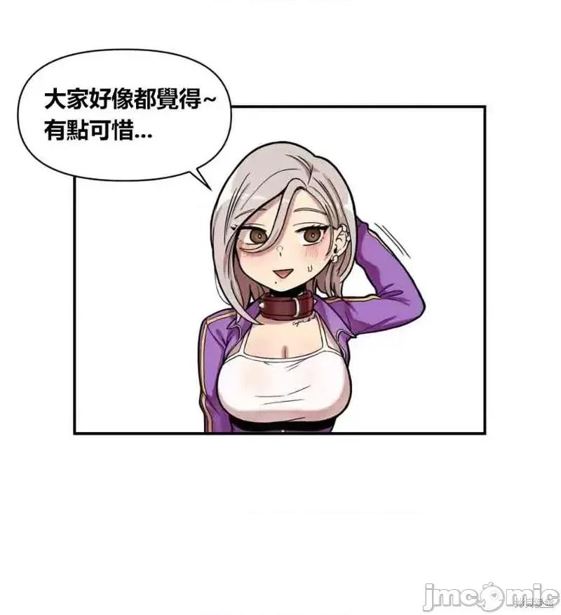 博主塔米的旅行 性爱博主塔米的性爱旅行第6话.zip 第22页