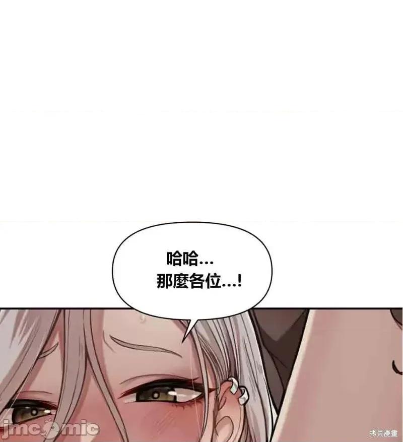 博主塔米的旅行 性爱博主塔米的性爱旅行第6话.zip 第28页