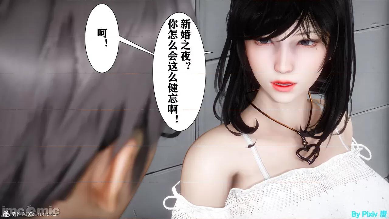 大明星爱上我改编版全+DLC超清完整版合集 [唐]大明星爱上我绿帽改编版全+DLC超清完整版合集 第10页