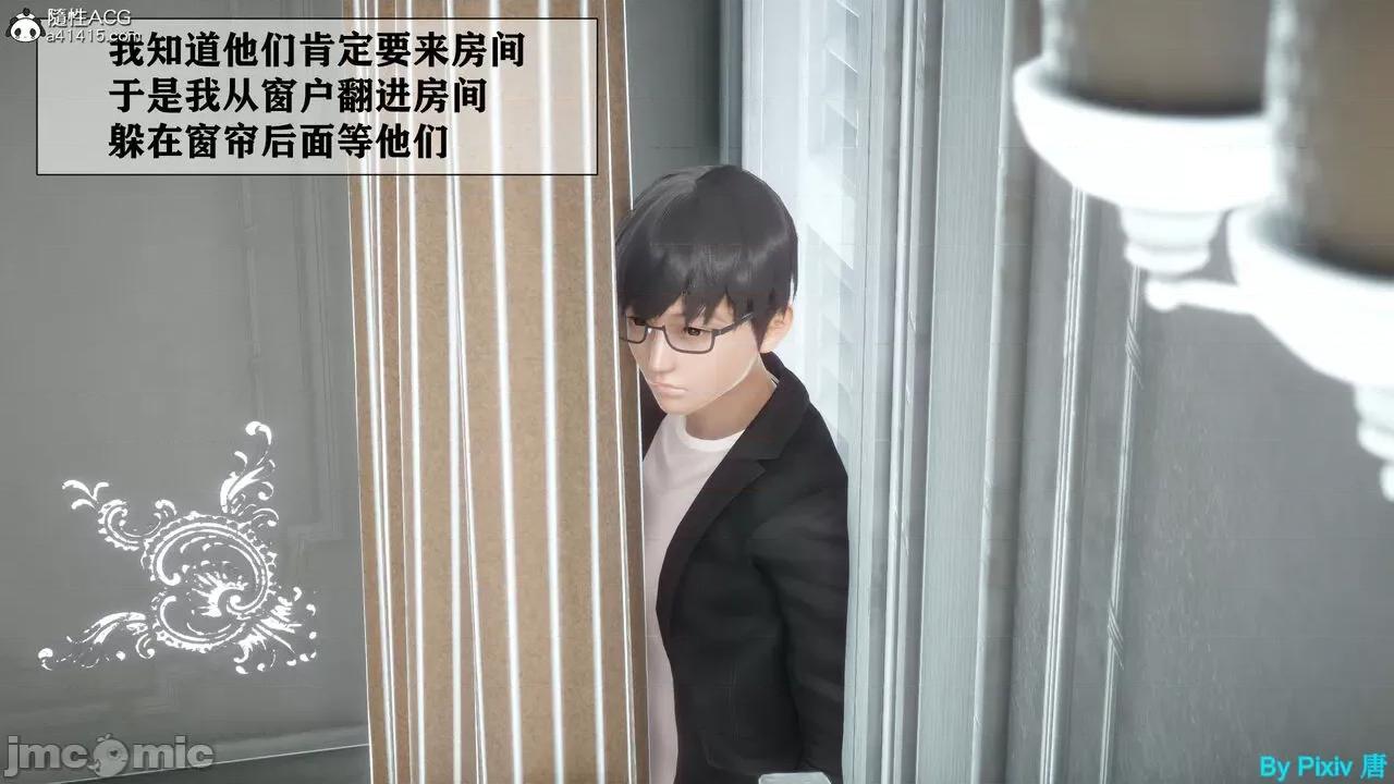 大明星爱上我改编版全+DLC超清完整版合集 [唐]大明星爱上我绿帽改编版全+DLC超清完整版合集 第141页
