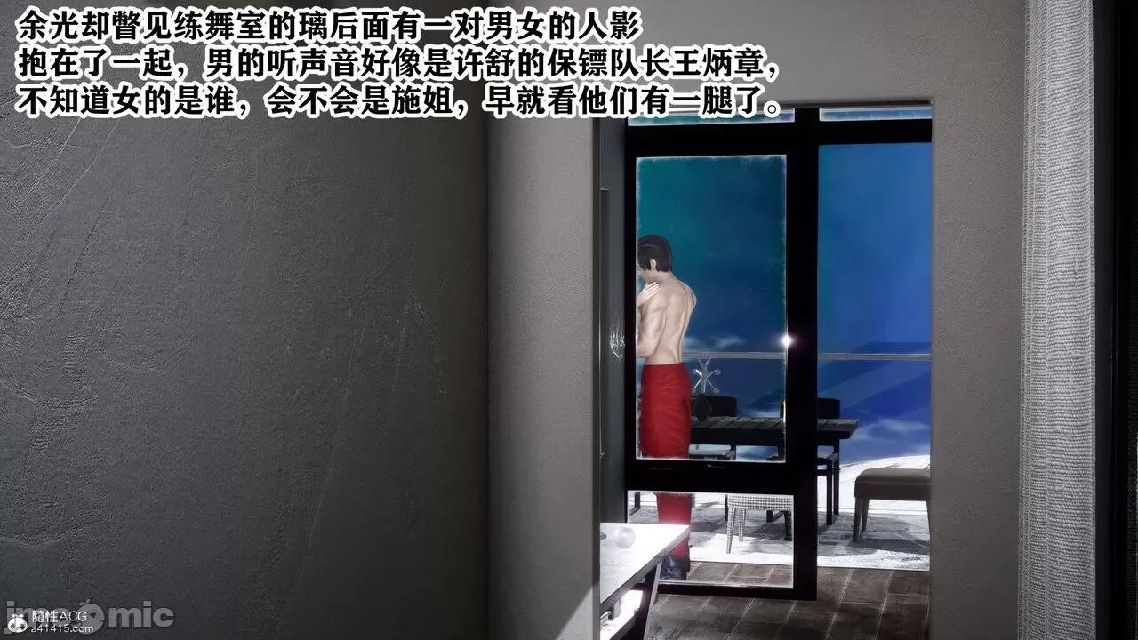 大明星爱上我改编版全+DLC超清完整版合集 [唐]大明星爱上我绿帽改编版全+DLC超清完整版合集 第331页