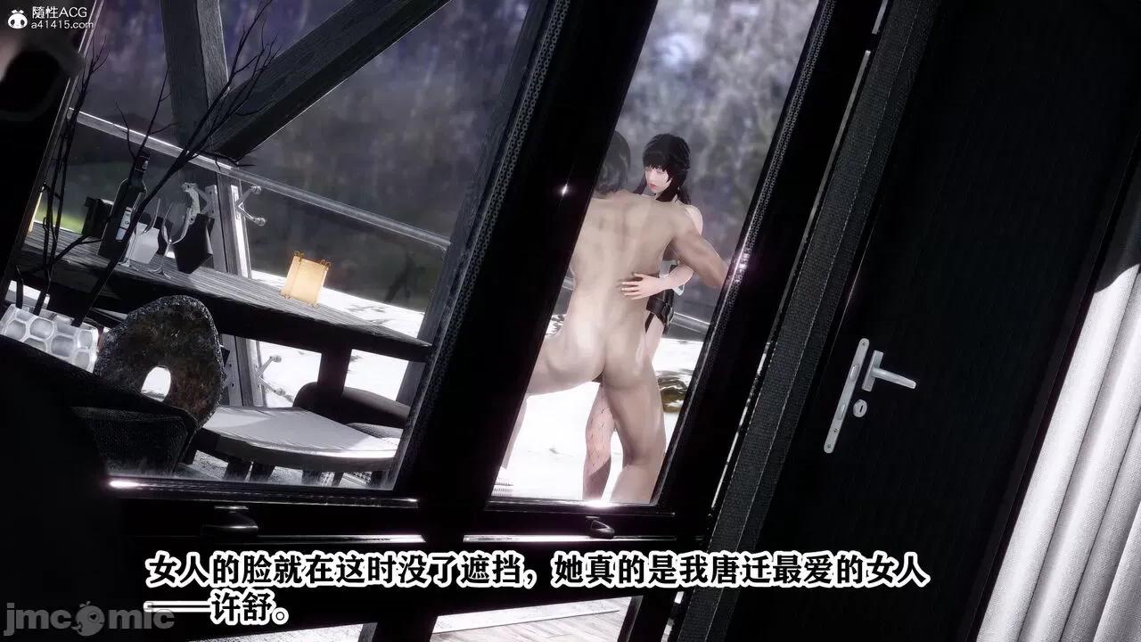 大明星爱上我改编版全+DLC超清完整版合集 [唐]大明星爱上我绿帽改编版全+DLC超清完整版合集 第366页