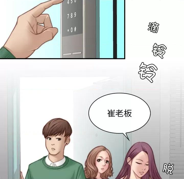 手工饰品工厂 手工饰品工厂/秘密工坊 第77页