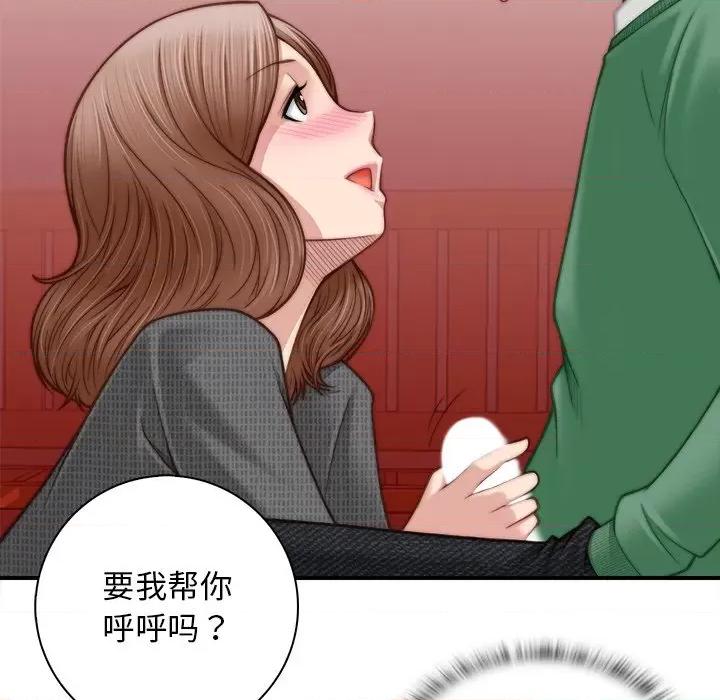 手工饰品工厂 秘密工坊-第 3 话 第33页