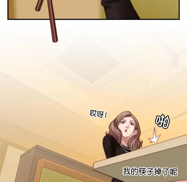 手工饰品工厂 秘密工坊-第 5 话 第36页