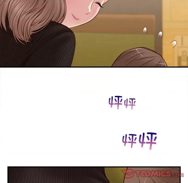 手工饰品工厂 秘密工坊-第 5 话 第42页