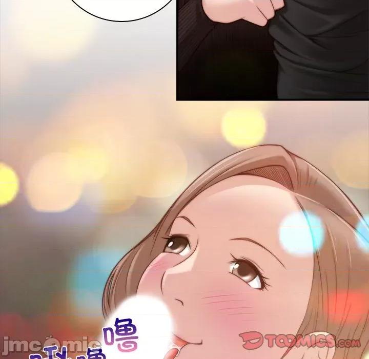 手工饰品工厂 秘密工坊-第 5 话 第90页