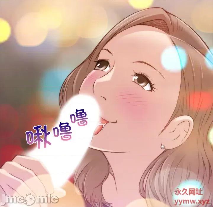 手工饰品工厂 秘密工坊-第 6 话 第5页