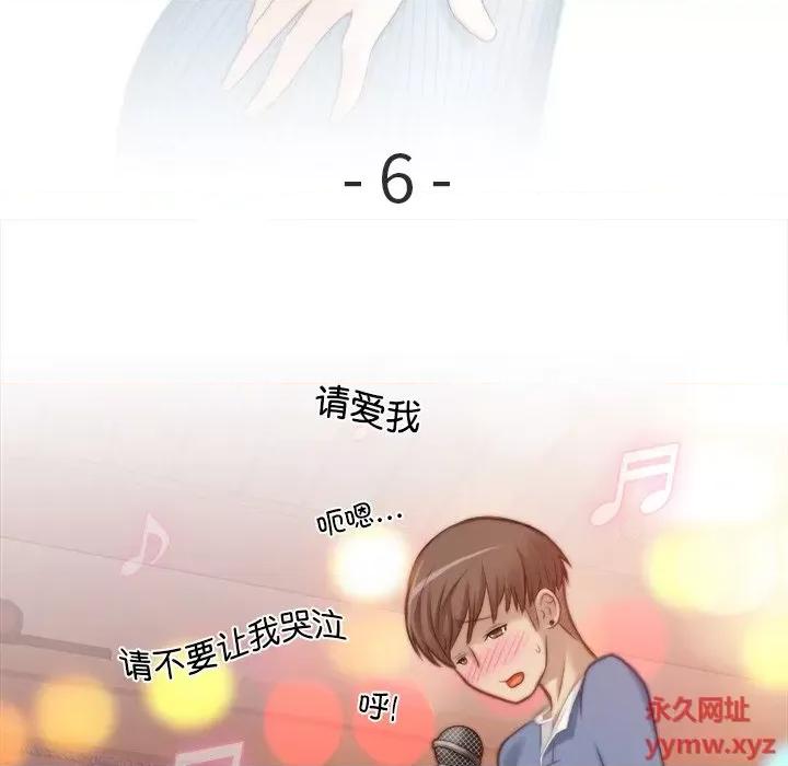 手工饰品工厂 秘密工坊-第 6 话 第9页