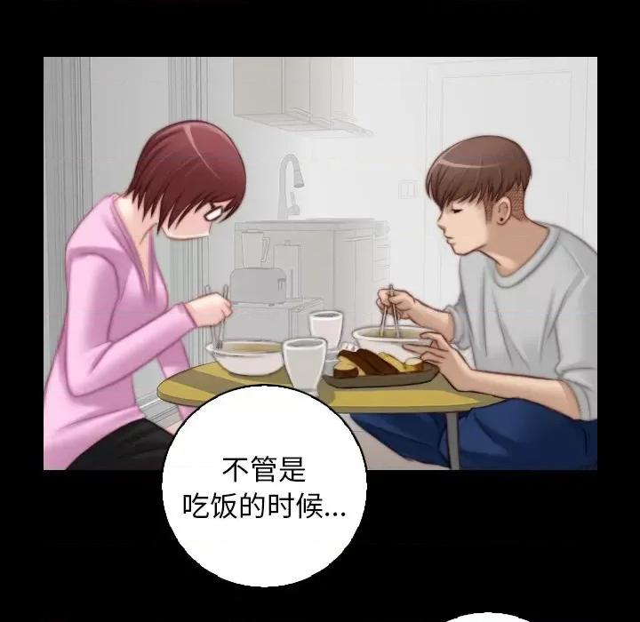 手工饰品工厂 秘密工坊-第 9 话 第31页