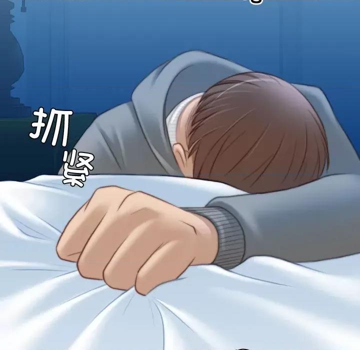 手工饰品工厂 秘密工坊-第 9 话 第39页