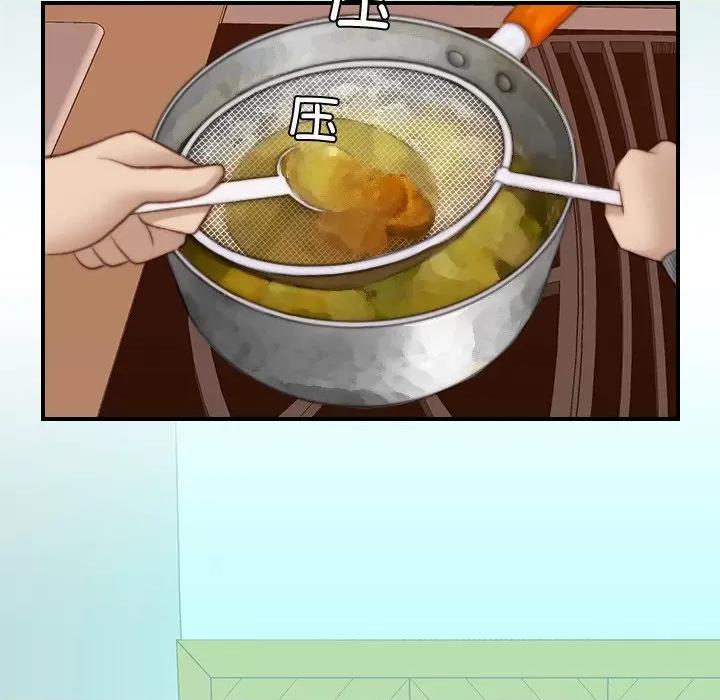 手工饰品工厂 秘密工坊-第 9 话 第47页