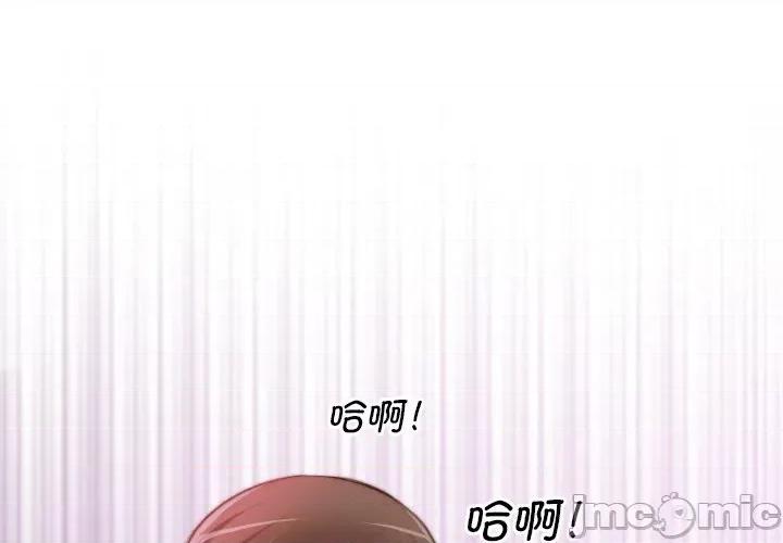 手工饰品工厂 秘密工坊 10 第1页