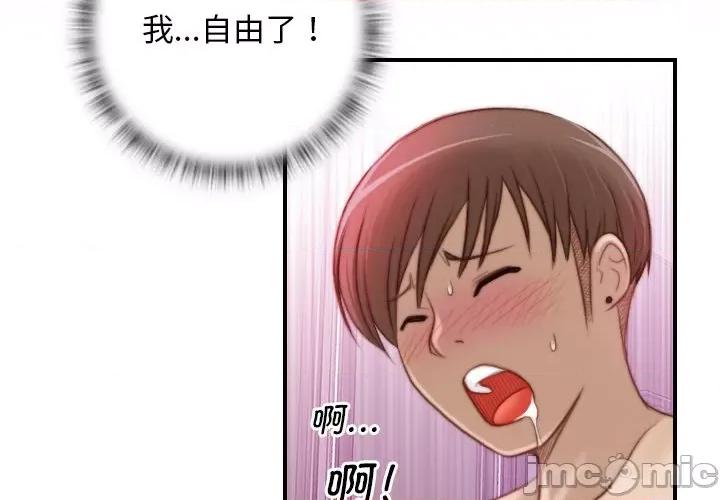手工饰品工厂 秘密工坊 10 第4页