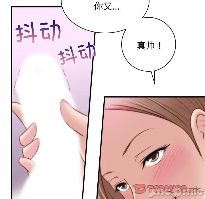 手工饰品工厂 秘密工坊 10 第22页