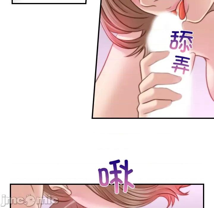 手工饰品工厂 秘密工坊 10 第23页