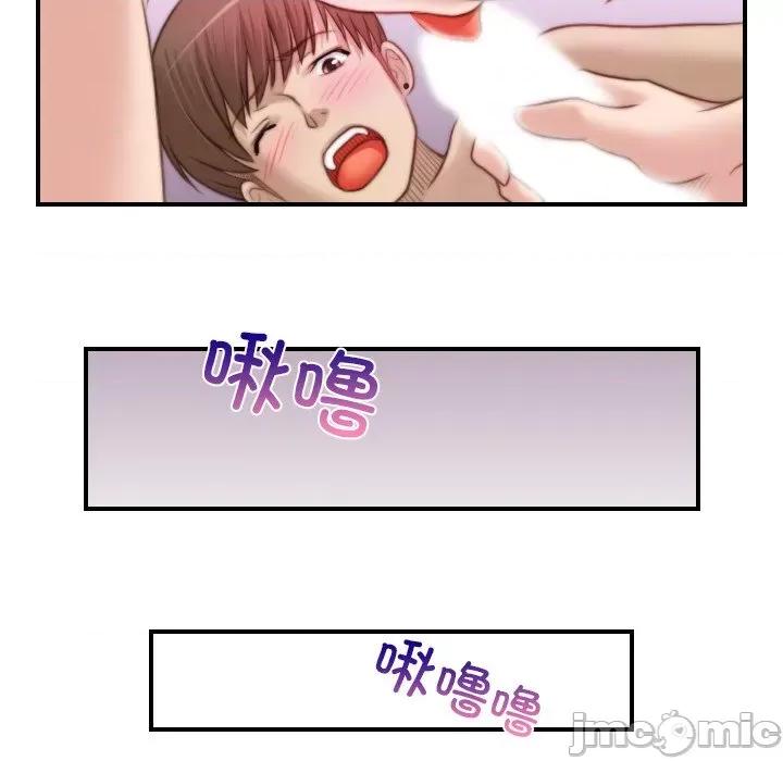手工饰品工厂 秘密工坊 10 第24页