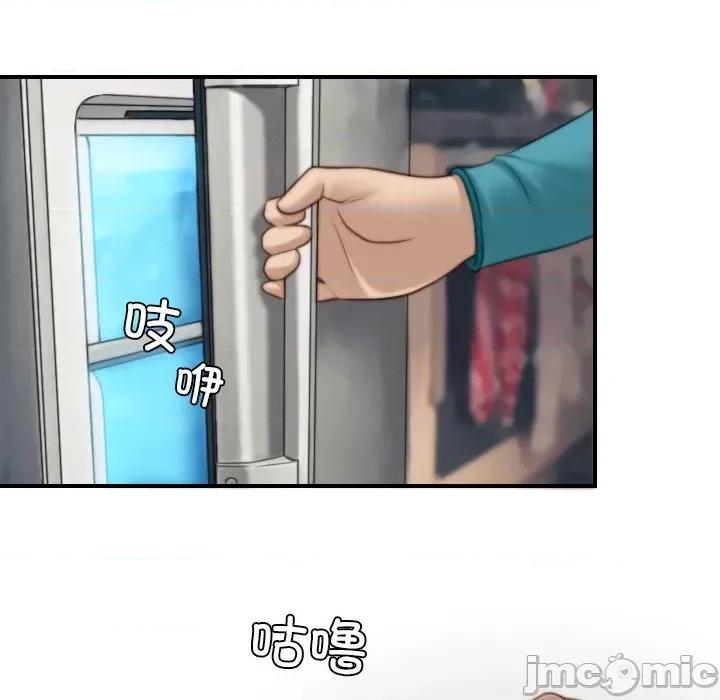 手工饰品工厂 秘密工坊 10 第36页