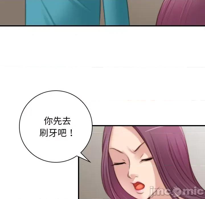 手工饰品工厂 秘密工坊 10 第40页